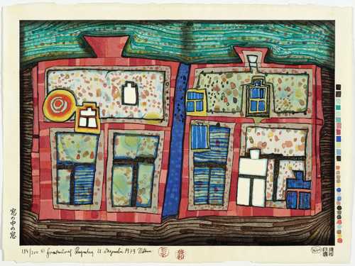 FRIEDENSREICH HUNDERTWASSER