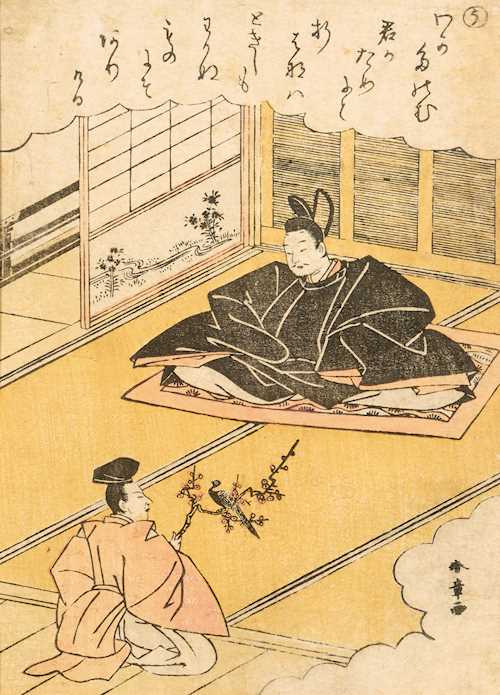 KATSUKAWA SHUNSHO (1726–1792): A WOODBLOCK PRINT FROM THE SERIES FURYU NISHIKI-E ISE MONOGATARI.