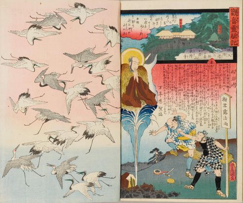 UTAGAWA KUNISADA I/II AND UTAGAWA HIROSHIGE II: An ALBUM WITH 36 PRINTS FROM THE SERIES "KANNON REIGENKI".