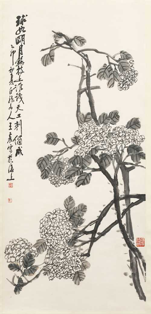 WANG ZHEN (ca. 1867–1938).