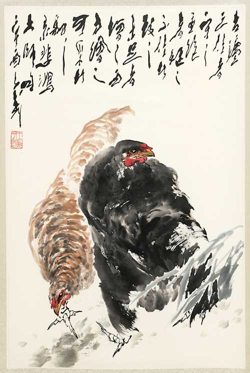 WANG ZIWU (*1936).