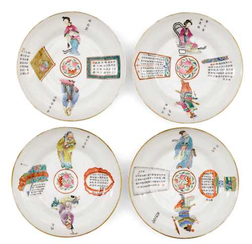 FOUR SMALL WUSHUANGPU PLATES.