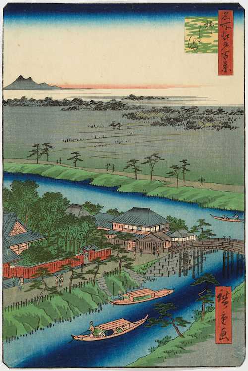 UTAGAWA HIROSHIGE I (1797–1858): YANAGISHIMA FROM SERIES MEISHO EDO HYAKKEI.